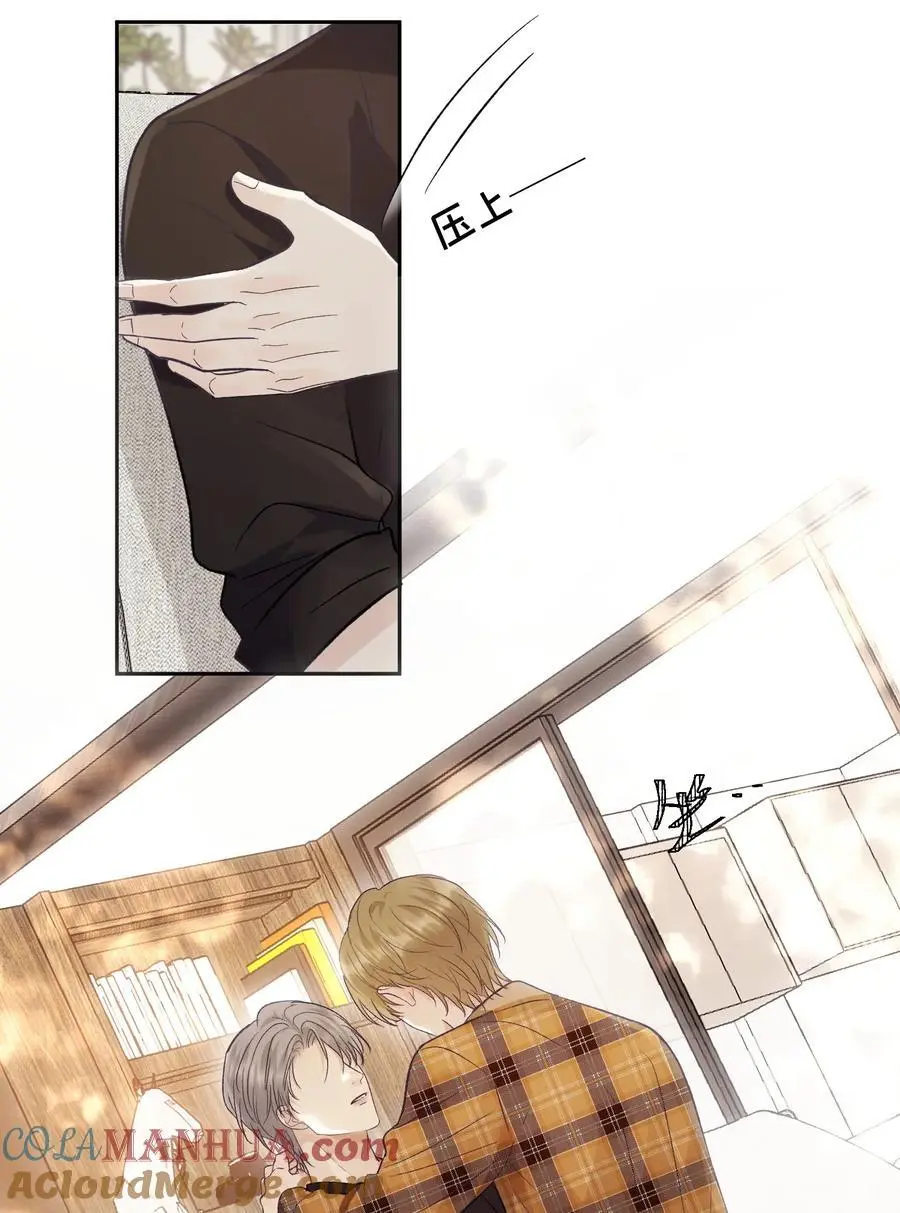 试探法则漫画,035 这样可以吗？1图