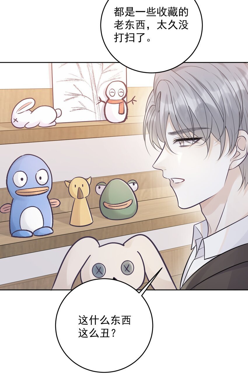 试探法则漫画,021 暗暗吃醋？！2图