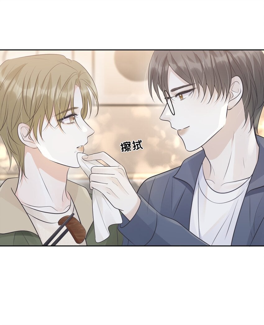 试探法则漫画,023 选他还是选我？1图