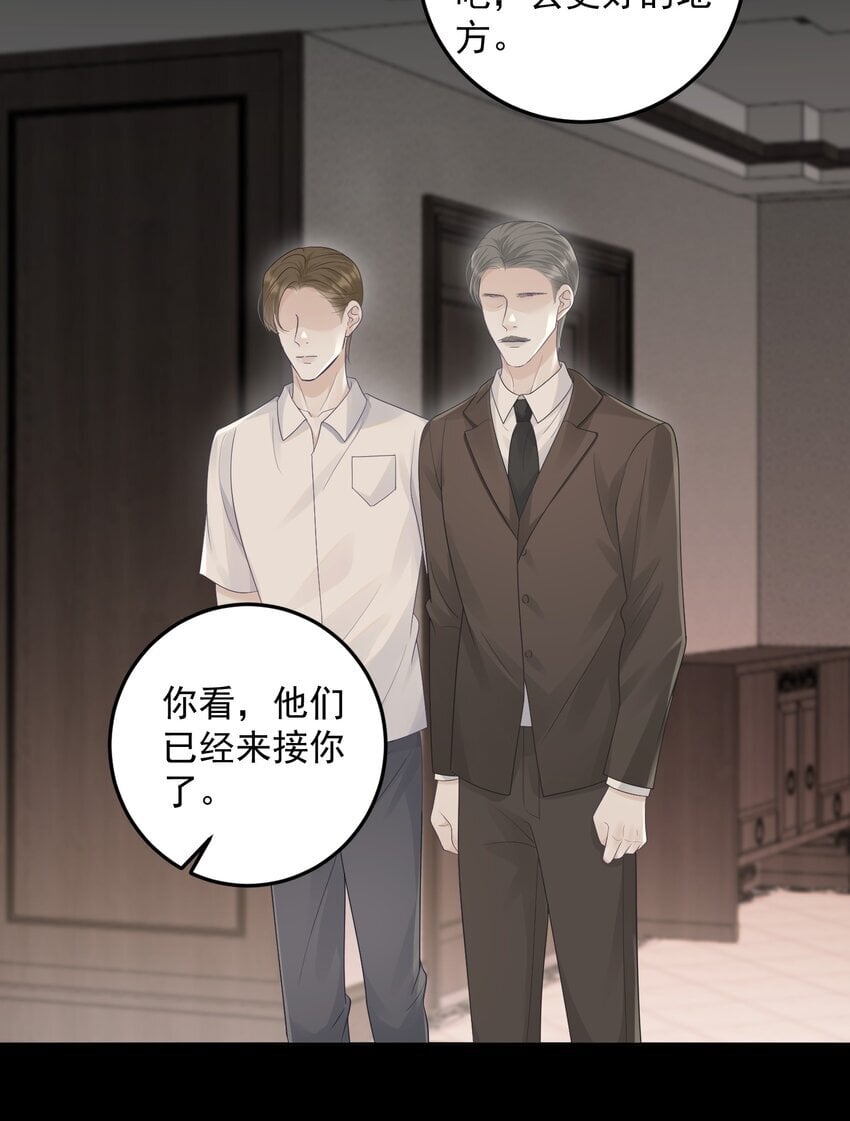 试探法则漫画,019 好软！2图