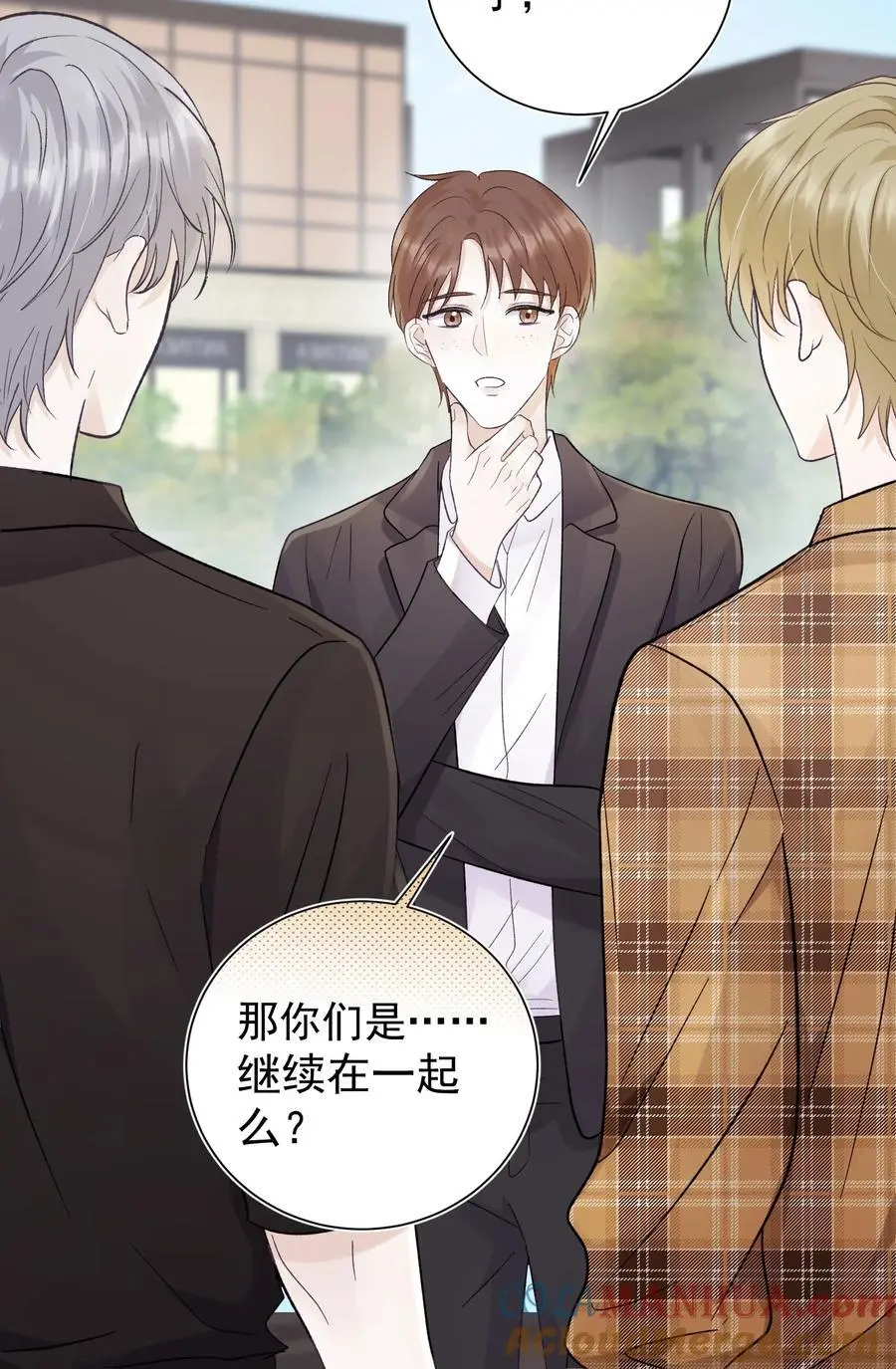 试探法则漫画,035 这样可以吗？1图