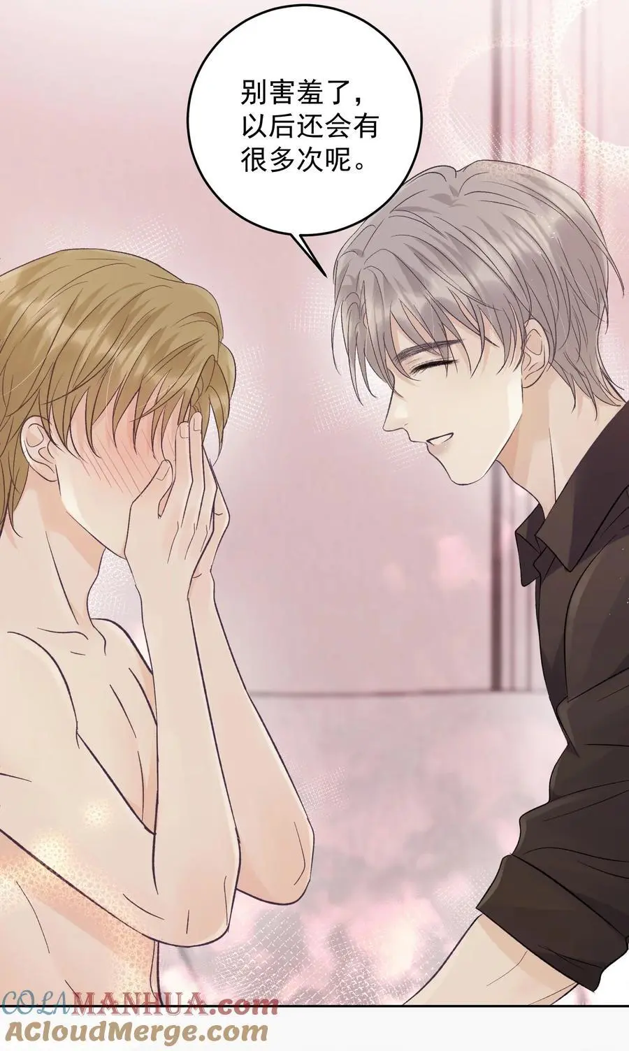 试探法则漫画,036 未来里有你1图