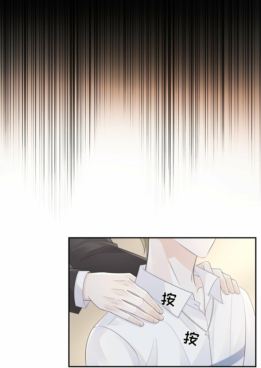 试探法则漫画,013 怎么能做这么变态的事呢！2图