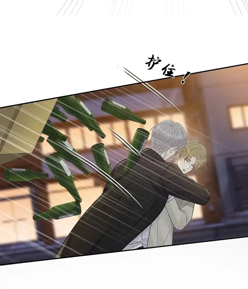 试探法则漫画,26 一起睡觉2图