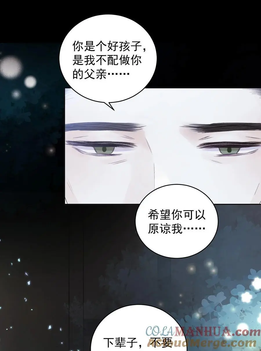 试探法则漫画,035 这样可以吗？1图