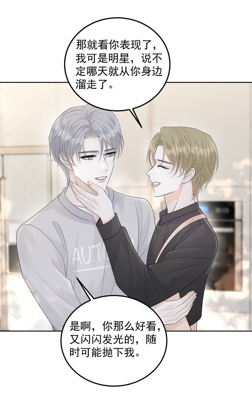 试探法则漫画,019 好软！1图