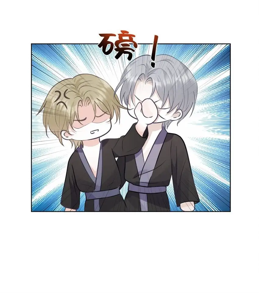 试探法则漫画,028 绑起来？！2图