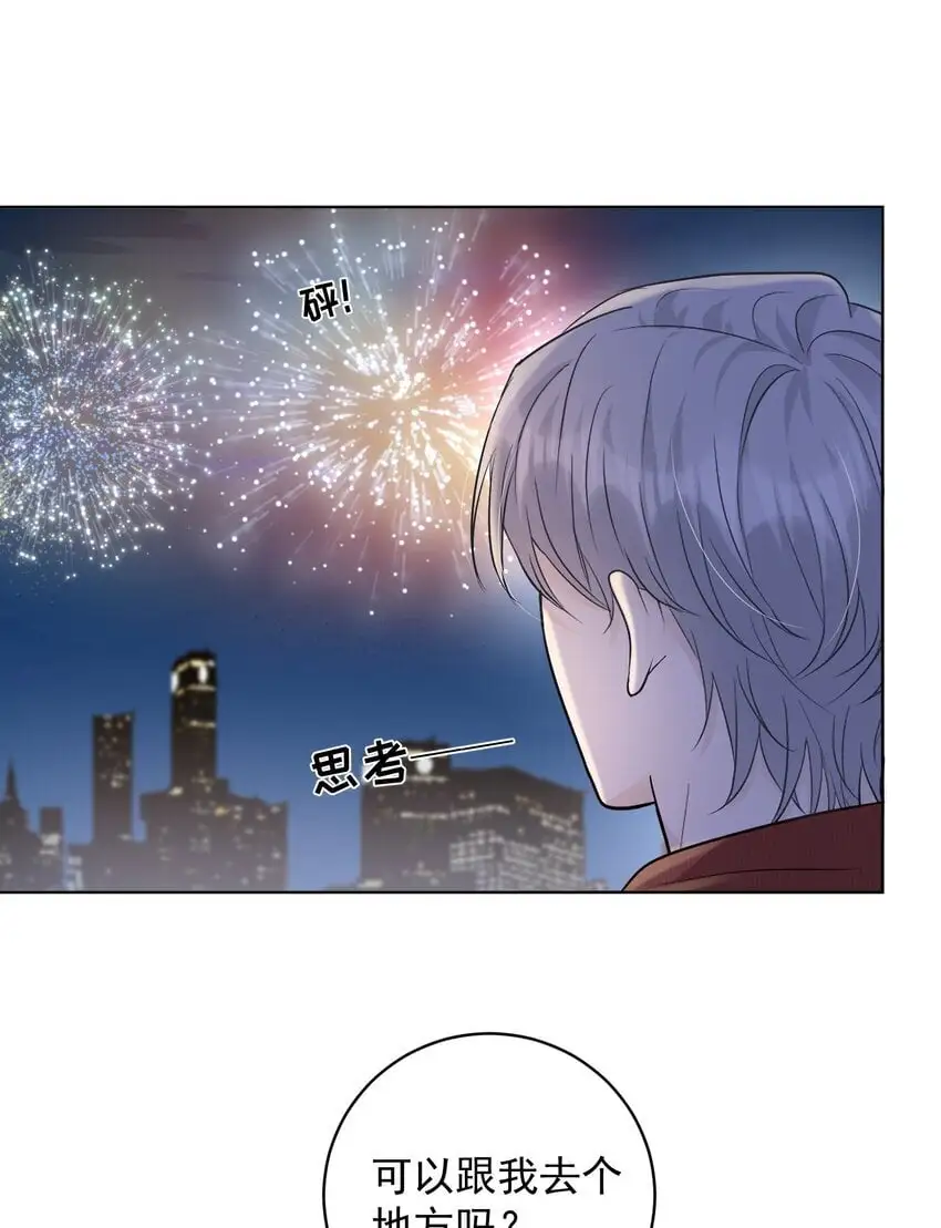 试探法则漫画,029 再做一次吧！2图