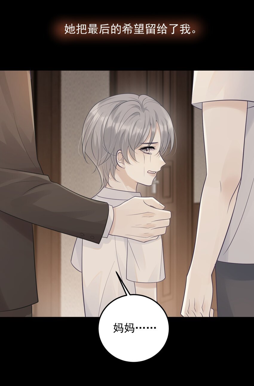 试探法则漫画,019 好软！2图