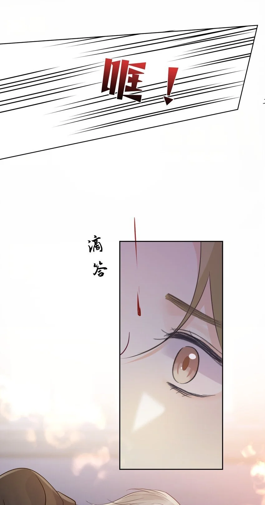 试探法则漫画,26 一起睡觉1图