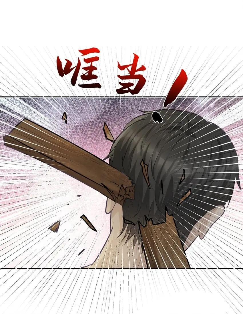 试探法则漫画,26 一起睡觉2图