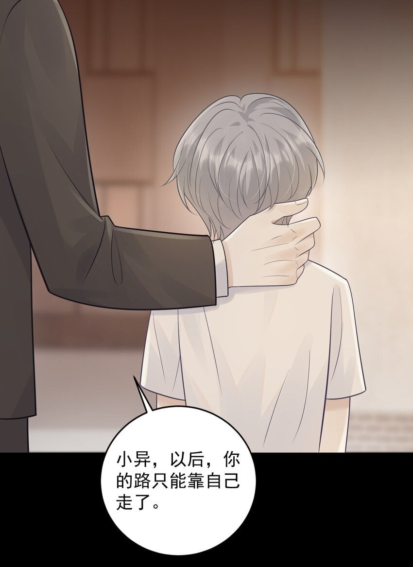试探法则漫画,019 好软！1图