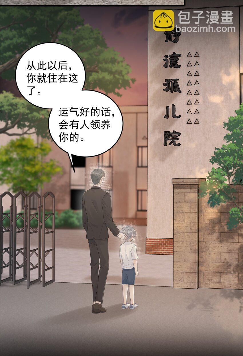 试探法则漫画,019 好软！1图
