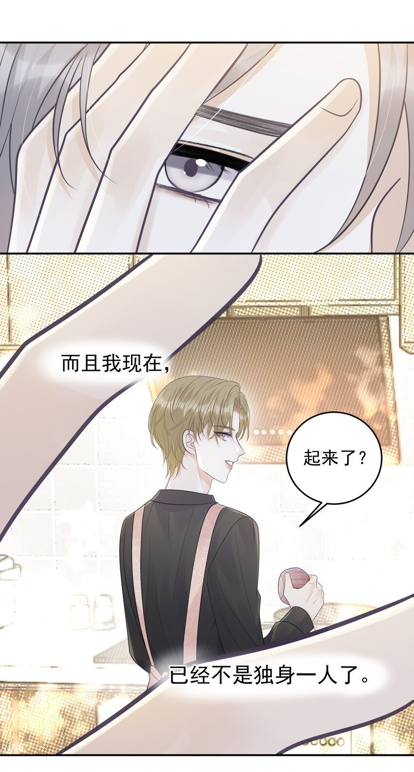 试探法则漫画,019 好软！1图
