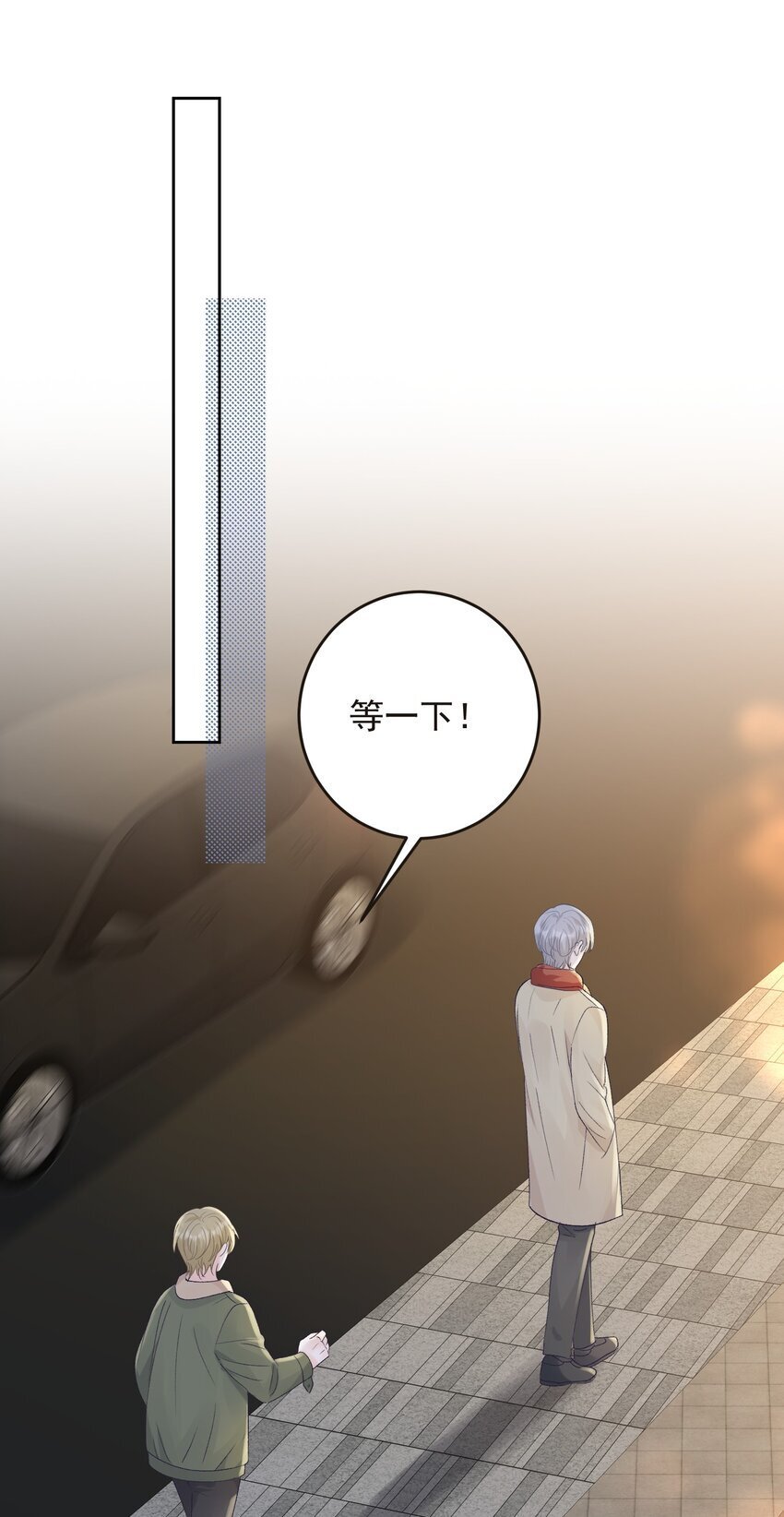 试探法则漫画,023 选他还是选我？1图