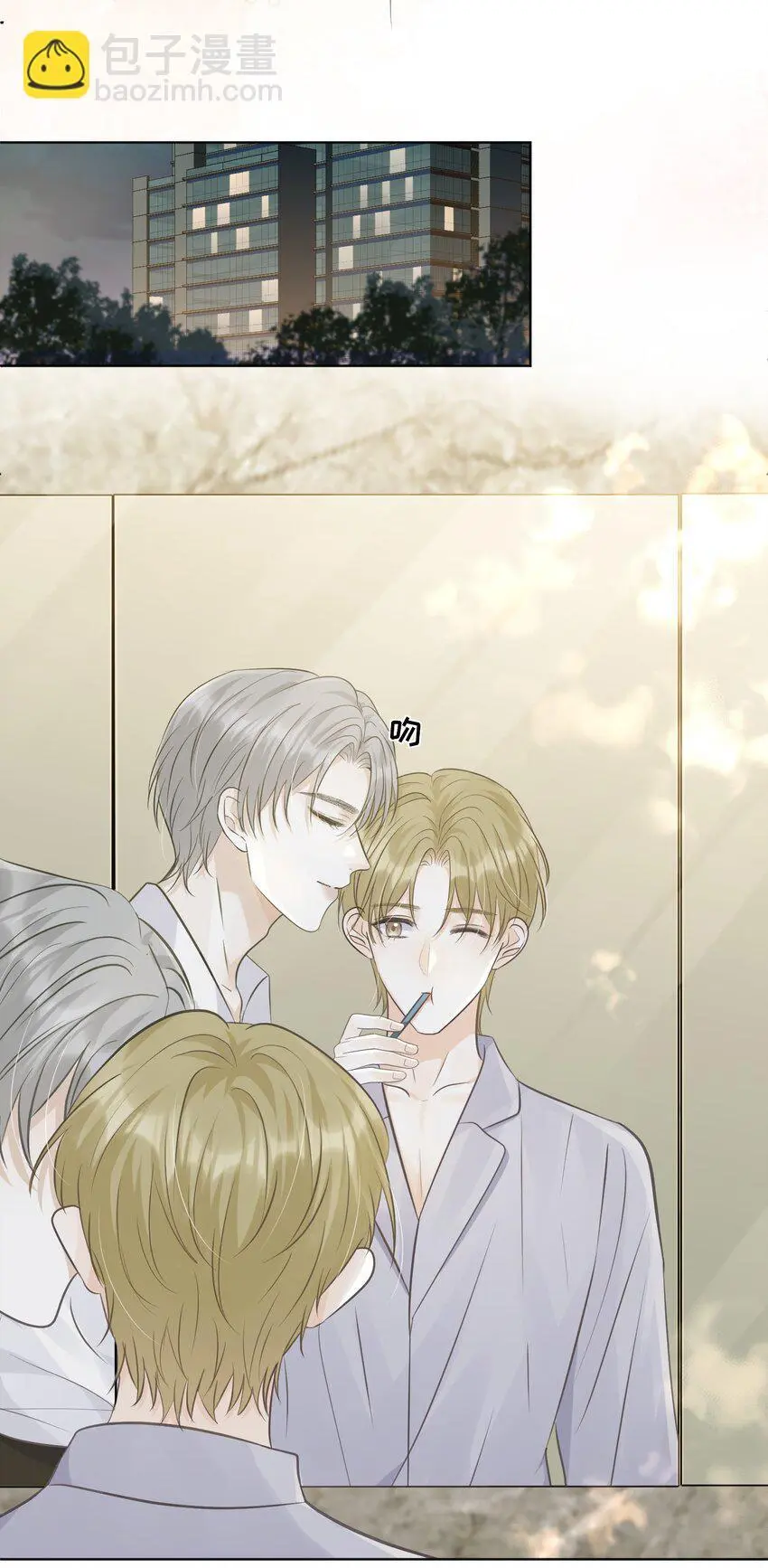 试探法则漫画,30 替身1图