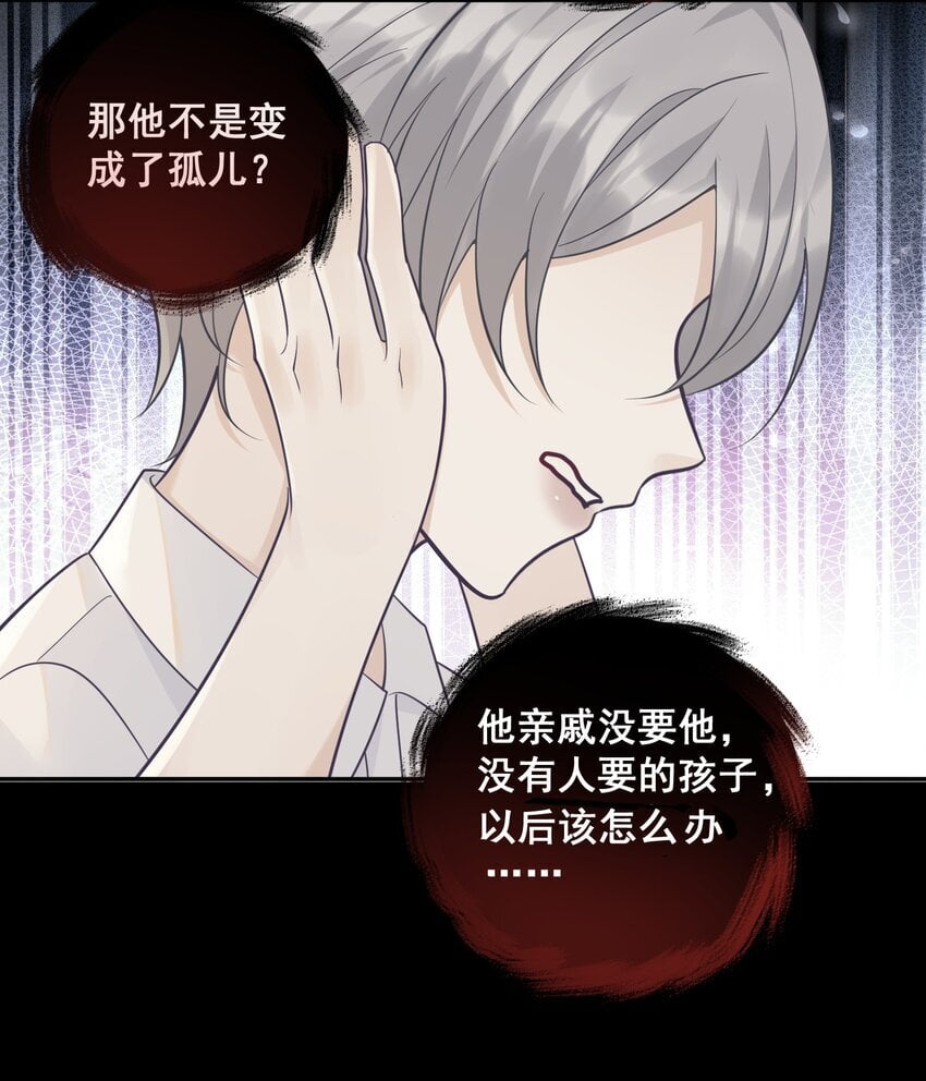 试探法则漫画,019 好软！1图