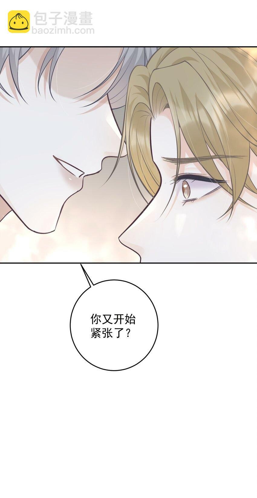 试探法则漫画,006 我的私心！1图