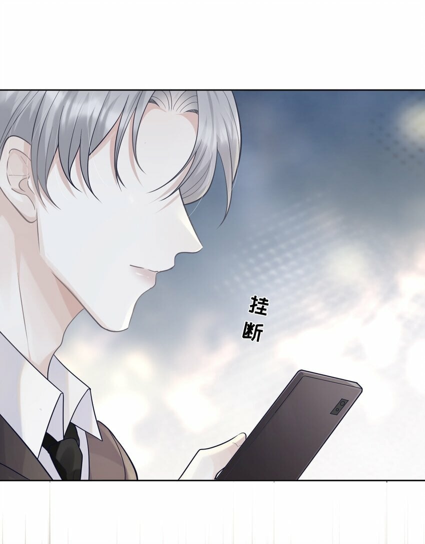 试探法则漫画,004 特殊待遇1图
