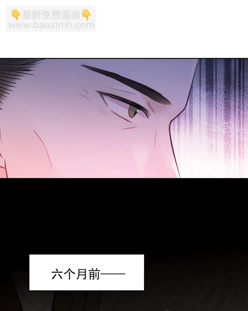 试探法则漫画,031 你一定只是在说气话！2图