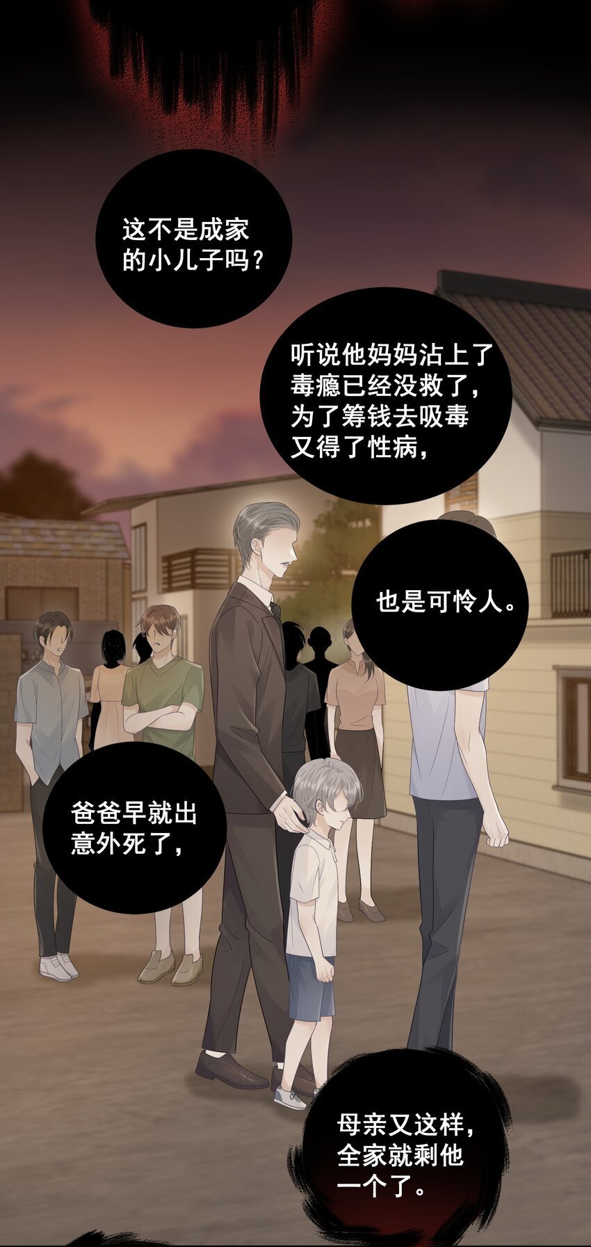 试探法则漫画,019 好软！2图