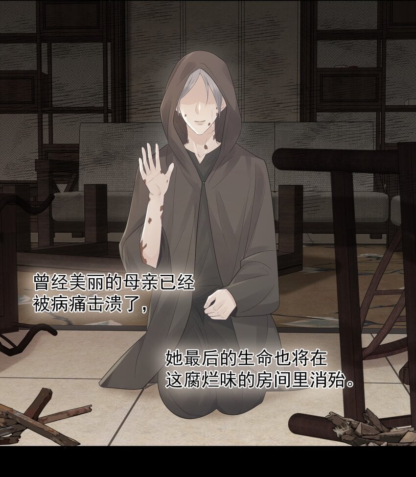 试探法则漫画,019 好软！1图