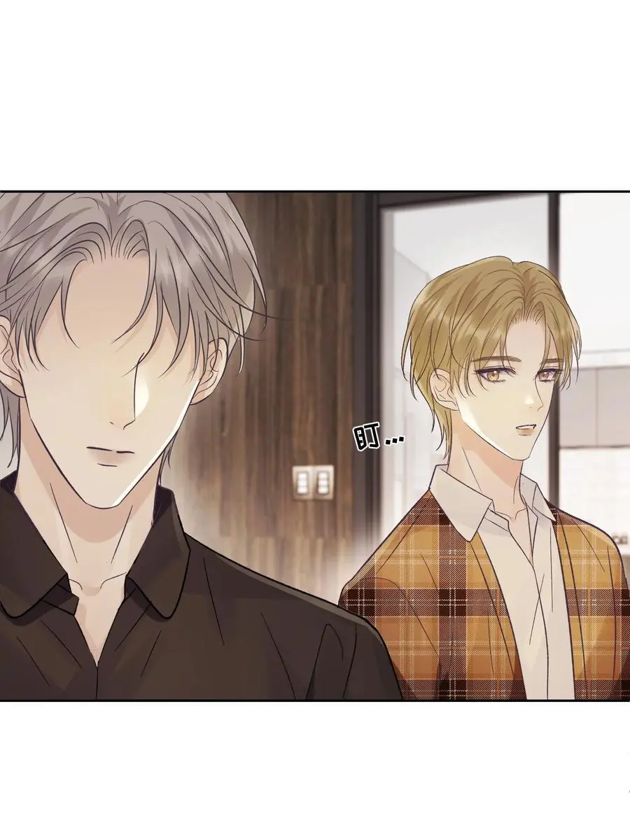 试探法则漫画,035 这样可以吗？2图