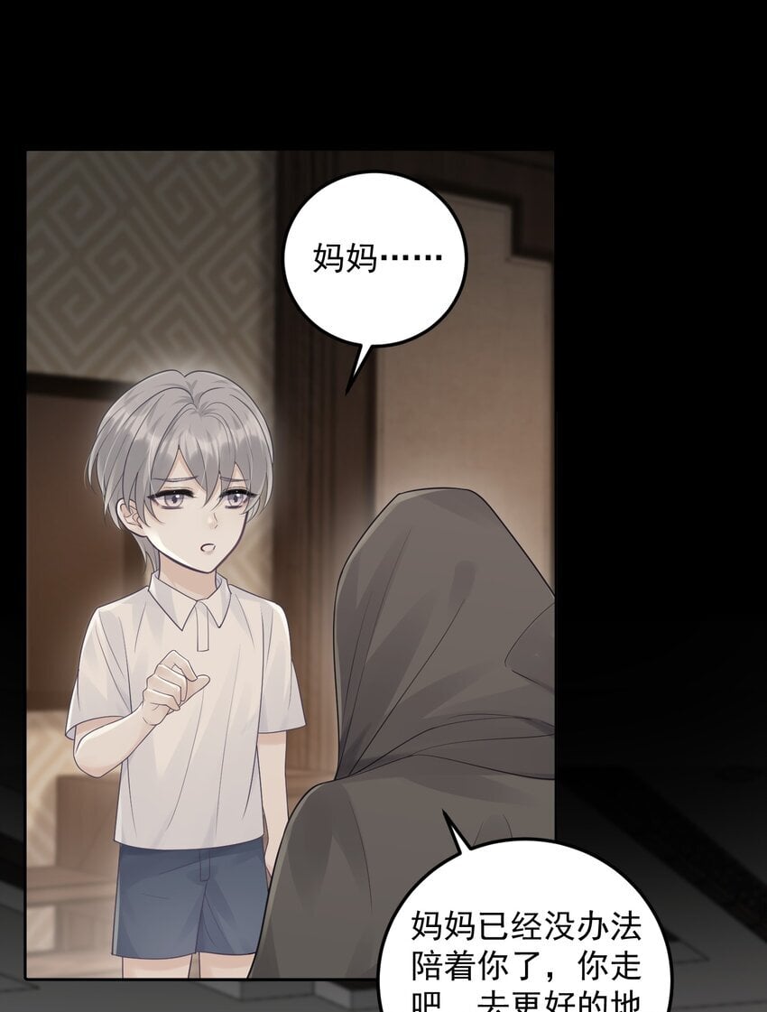 试探法则漫画,019 好软！1图