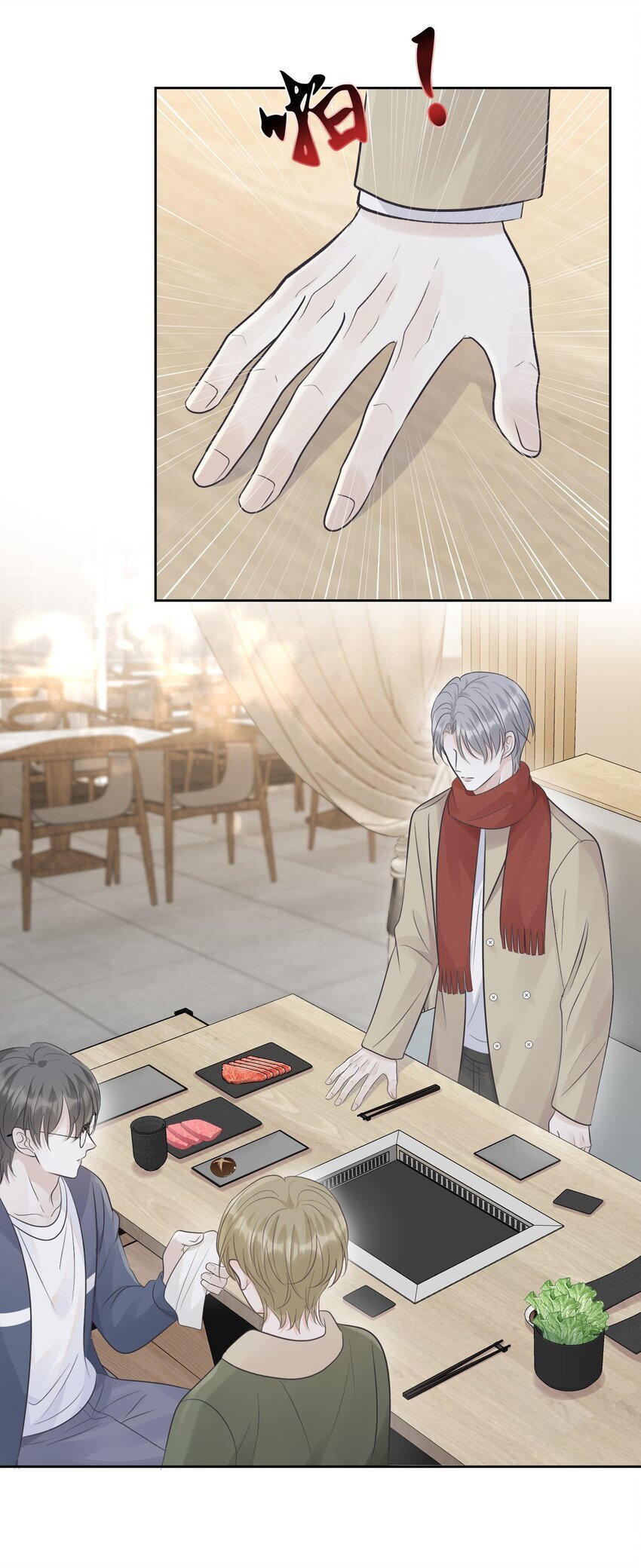 试探法则漫画,023 选他还是选我？2图