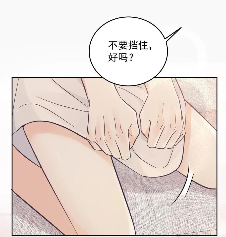 试探法则漫画,036 未来里有你2图