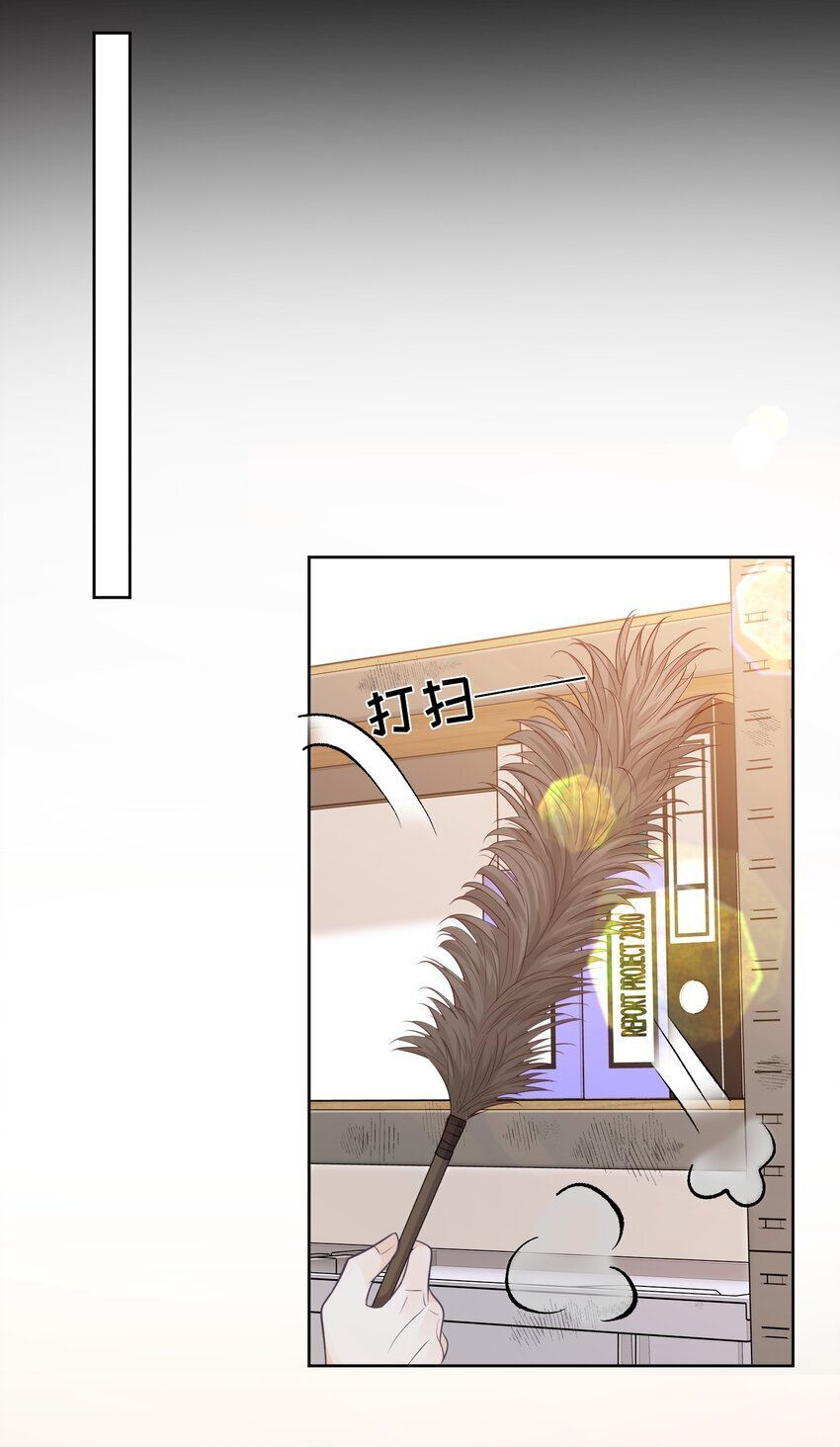 试探法则漫画,021 暗暗吃醋？！2图