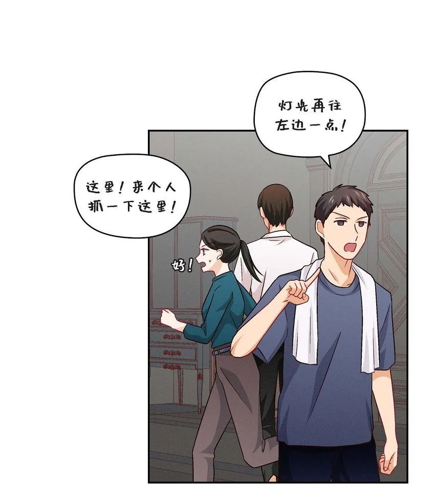 友情进退两难漫画,22 应该说是比较在意她吧1图