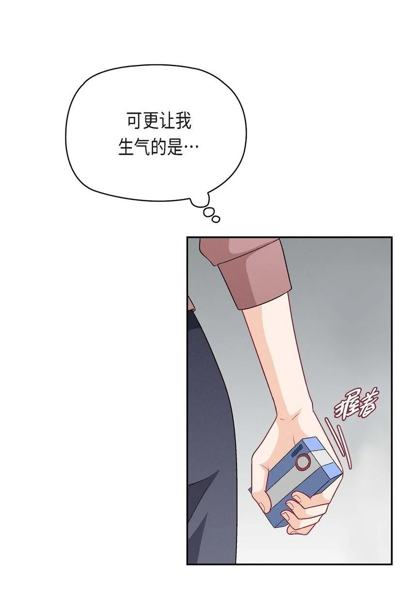 友情进退两难漫画,31 你有喜欢的人了？！2图