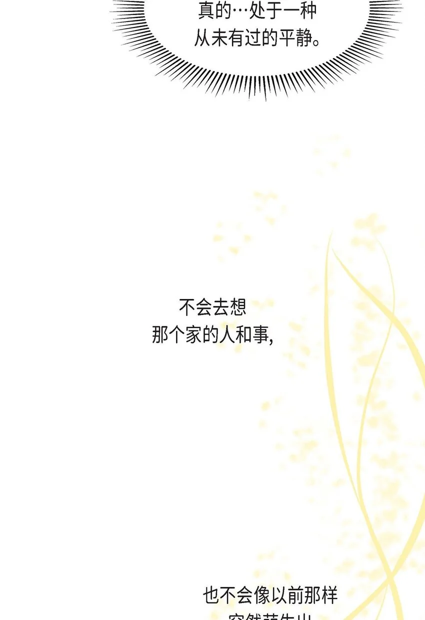 友情进退两难漫画,51 我又在想他了2图