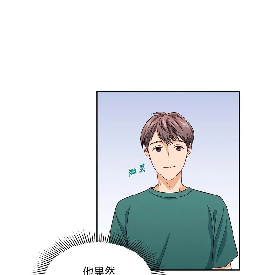友情进退两难漫画,19 工作上我可不会妥协2图