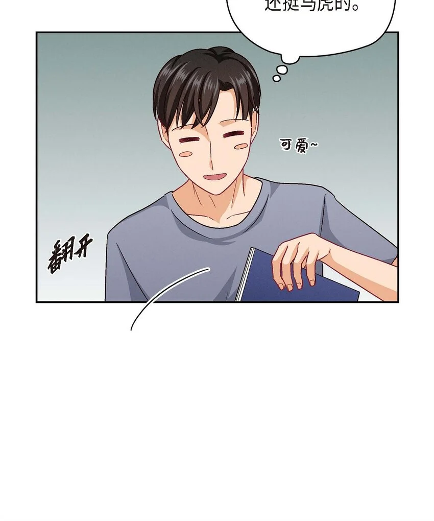 友情进退两难漫画,43 舞台问候2图