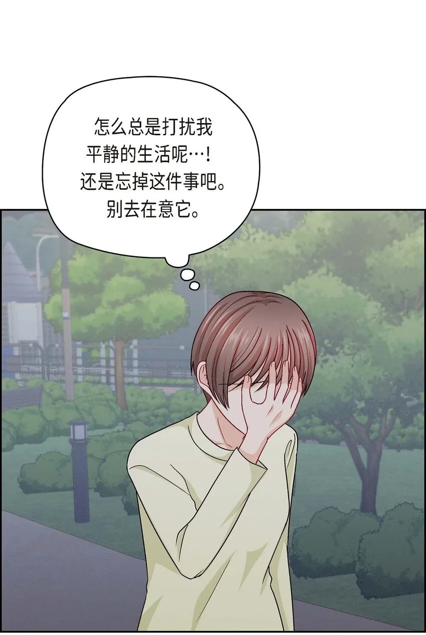 友情进退两难漫画,39 他真的是我哥1图