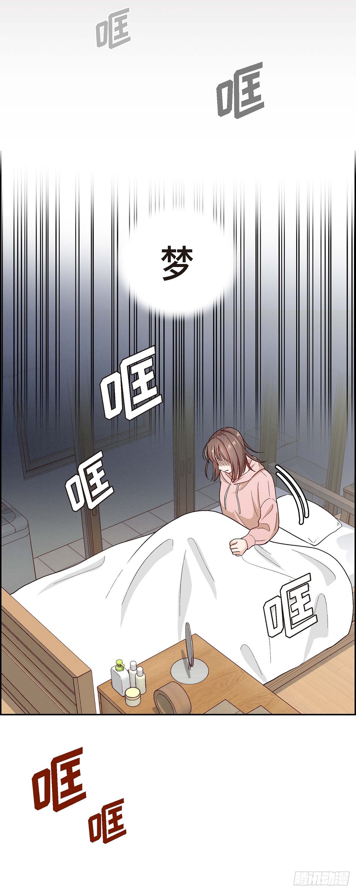 友情进退两难漫画,001 我回来了2图
