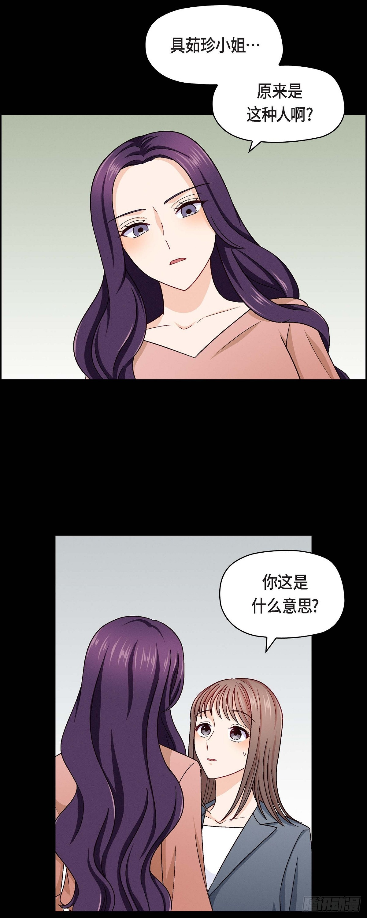 友情进退两难漫画,11 原来他记得啊2图