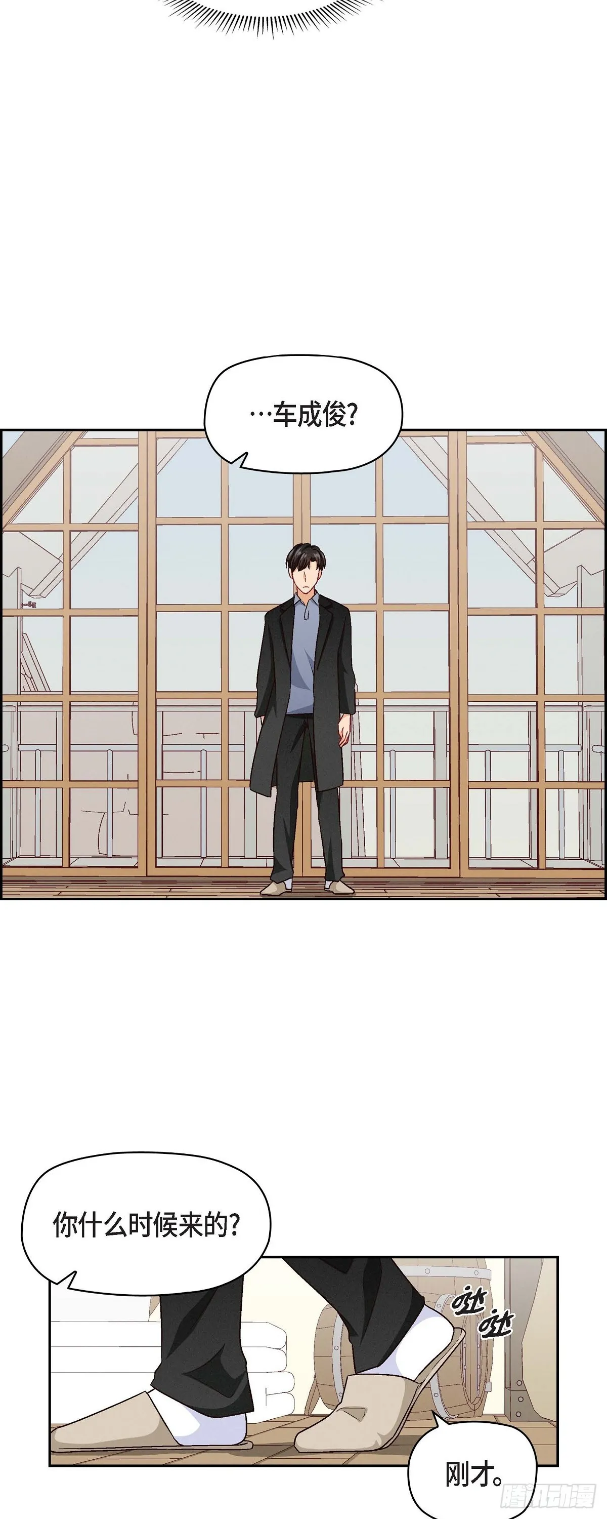 友情进退两难漫画,16 之所以会萌生出这种感情2图