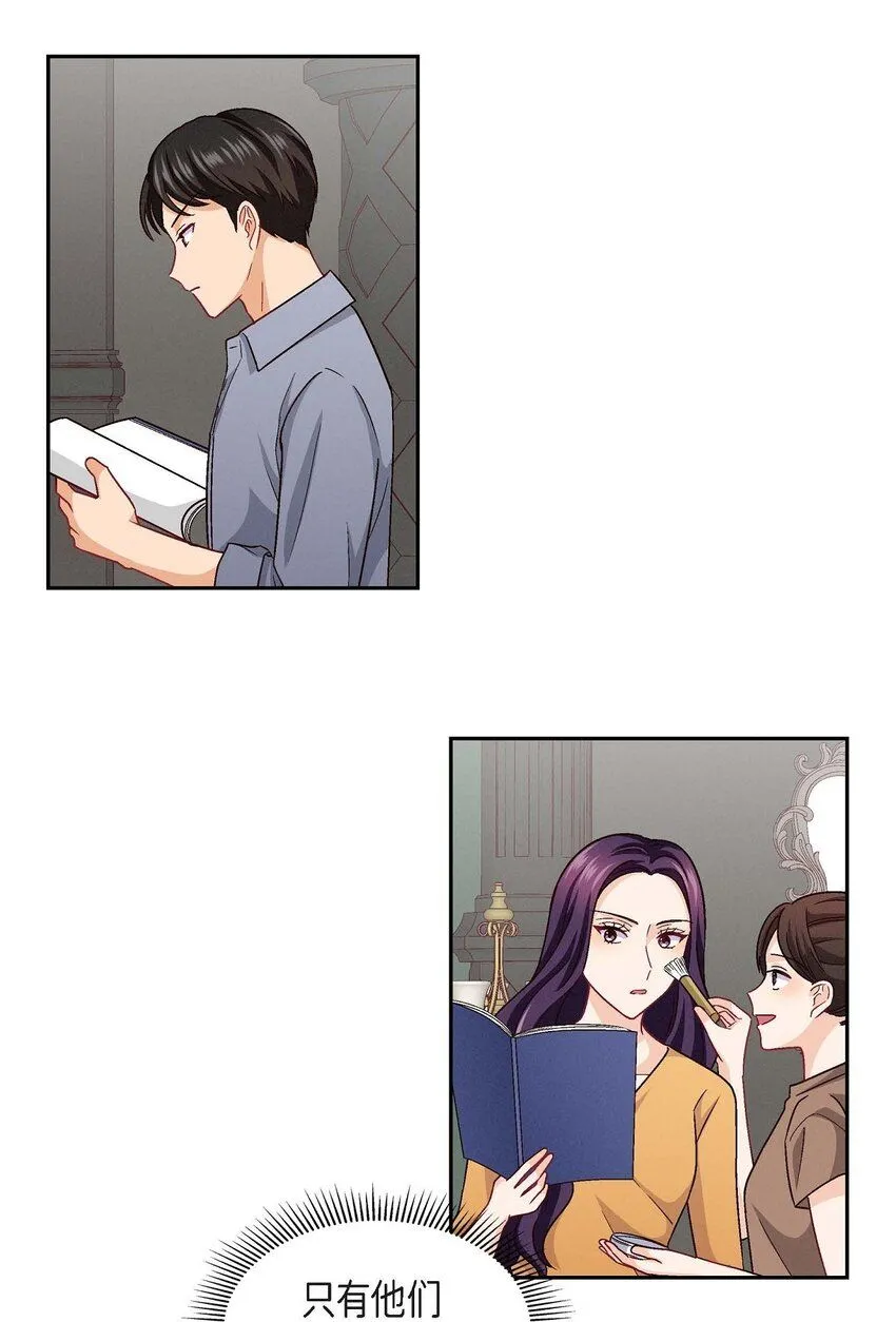 友情进退两难漫画,22 应该说是比较在意她吧2图