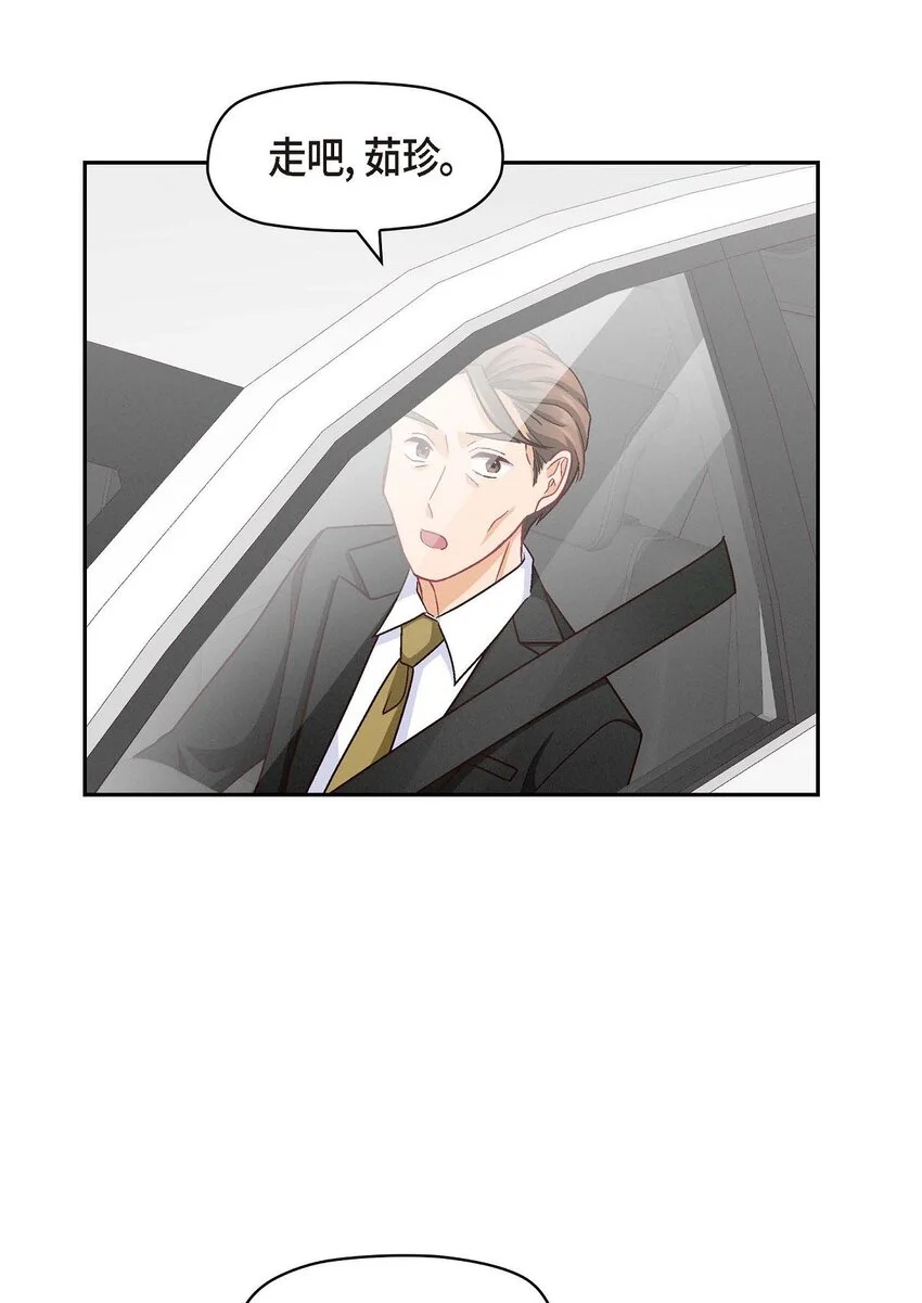 友情进退两难漫画,50 你果然来了2图