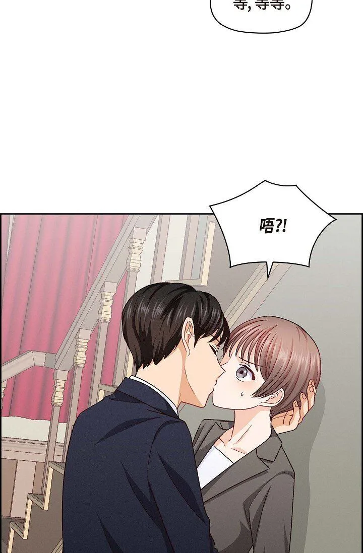 友情进退两难漫画,26 你记好这个感觉！2图