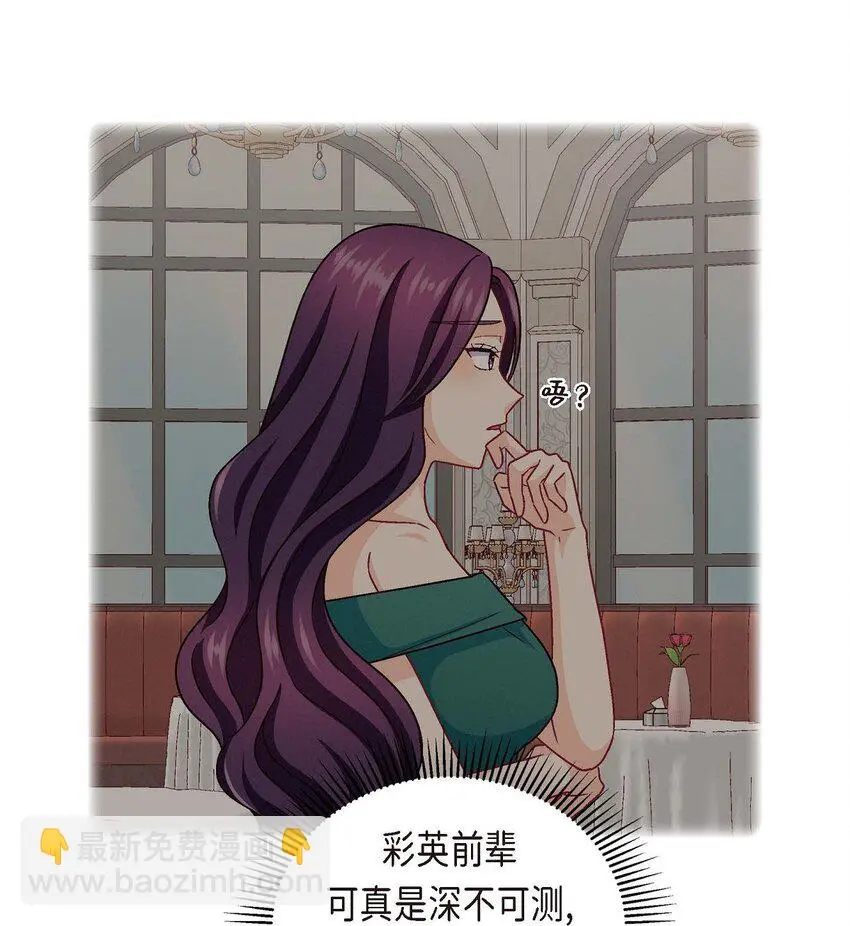 友情进退两难漫画,42 不知该怎么跟他和好2图