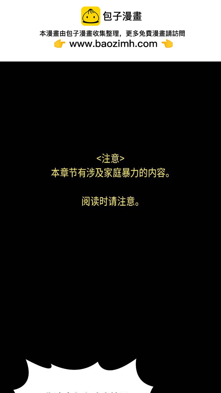 友情进退两难漫画,38 我不想当演员了2图