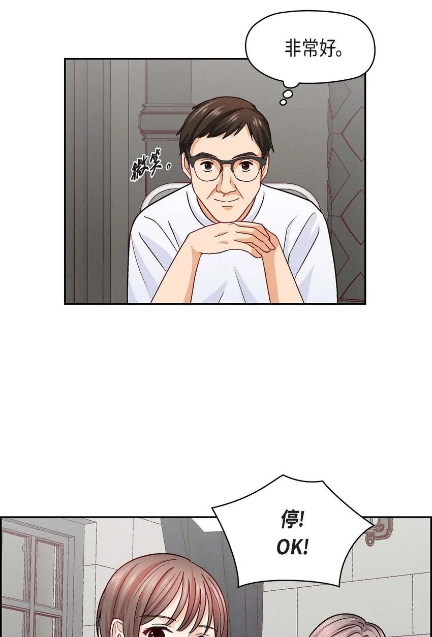 友情进退两难漫画,23 黑色玫瑰2图