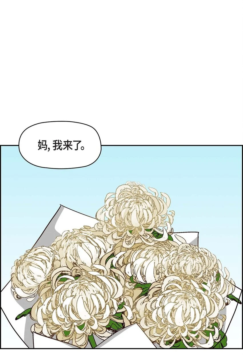 友情进退两难漫画,51 我又在想他了1图