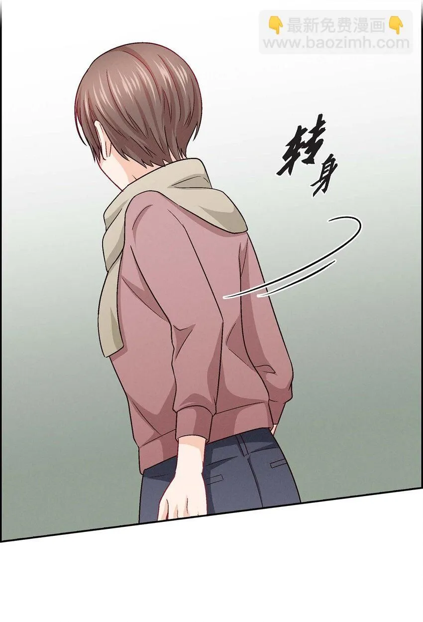友情进退两难漫画,31 你有喜欢的人了？！1图