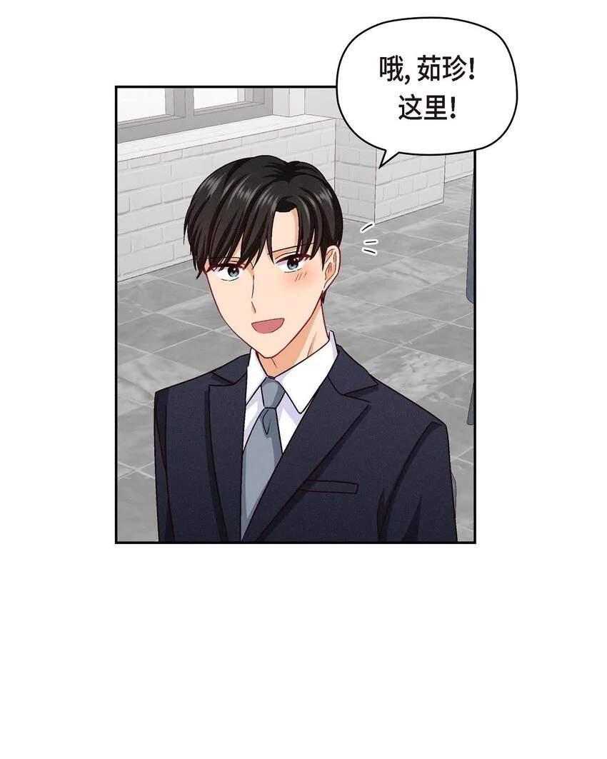 友情进退两难漫画,44 我只是想和你一起演戏的1图