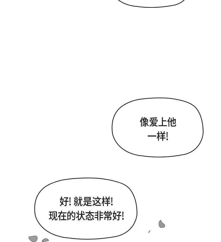 友情进退两难漫画,24 拍戏1图